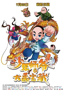 日韩亚洲欧美在线观看